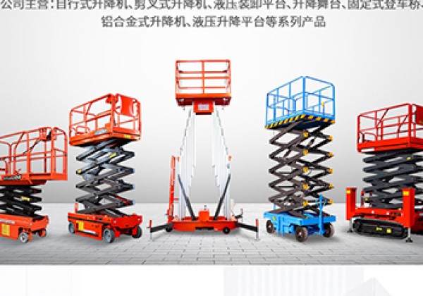 平泉​出口成为核心增长引擎