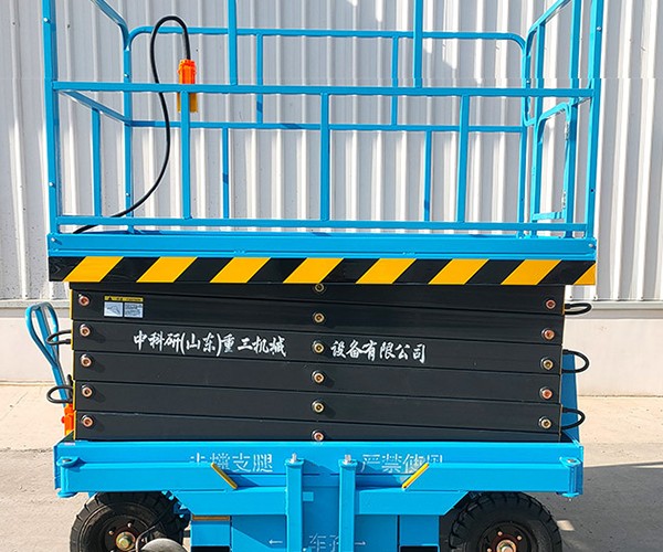 平泉自行走升降机